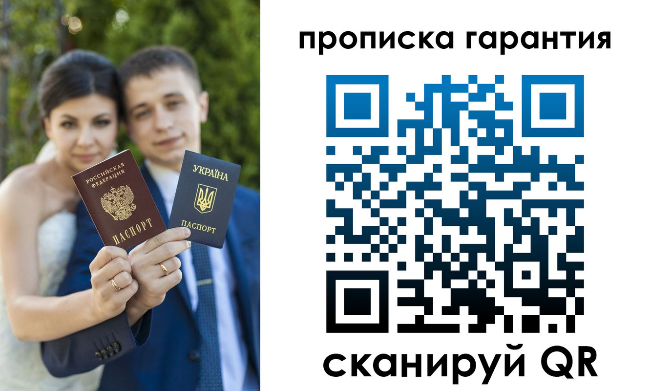 регистрация для дет. сада в Ипатово