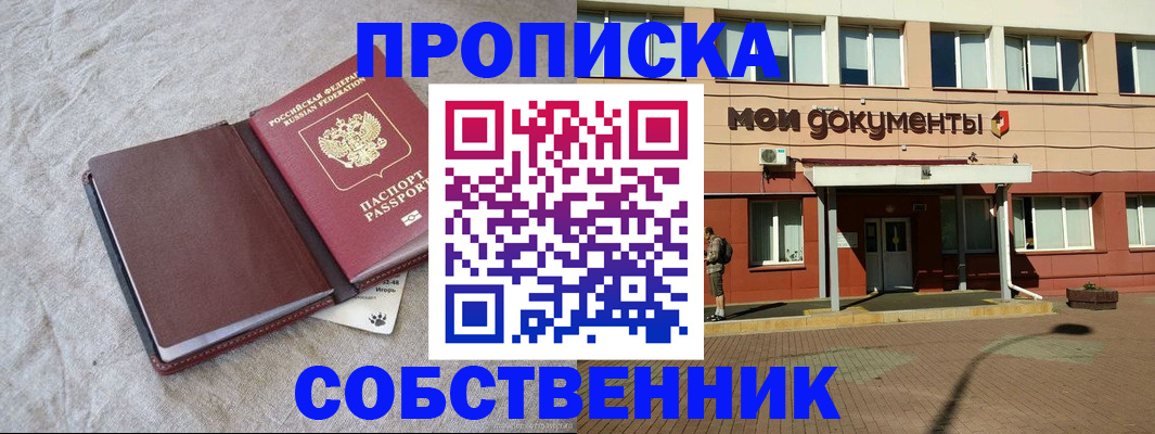 временная регистрация госуслуги в Ипатово