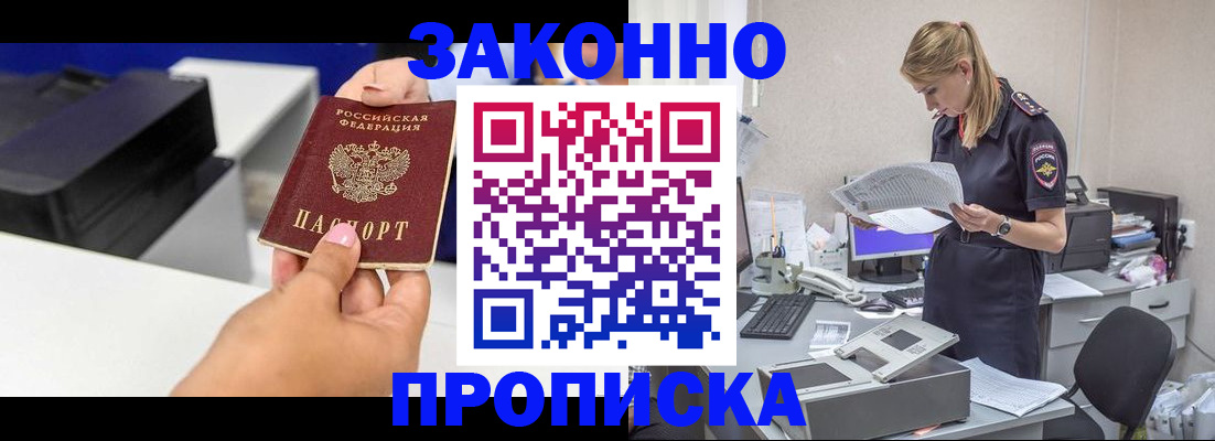 регистрация для дет. сада в Ипатово