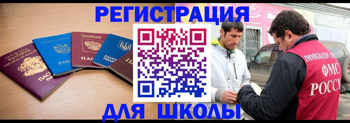 прописка от собственника в Ипатово