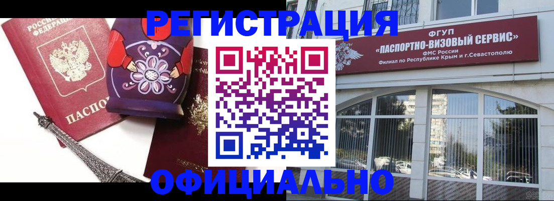 временная регистрация госуслуги в Ипатово